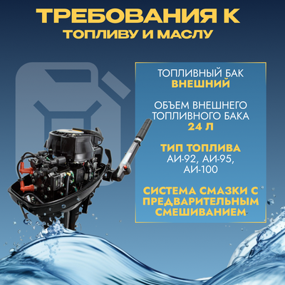 Мотор лодочный BarrakuDA HD9.9FHS