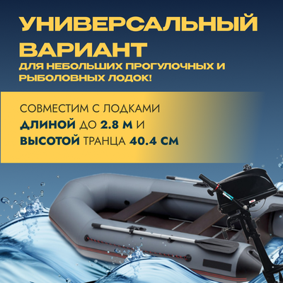 Мотор лодочный BarrakuDA HD3FHS