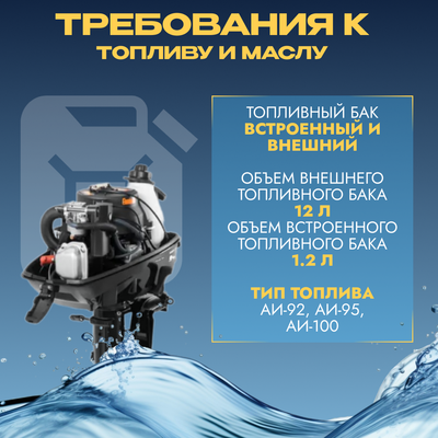 Мотор лодочный BarrakuDA HDF5HAS