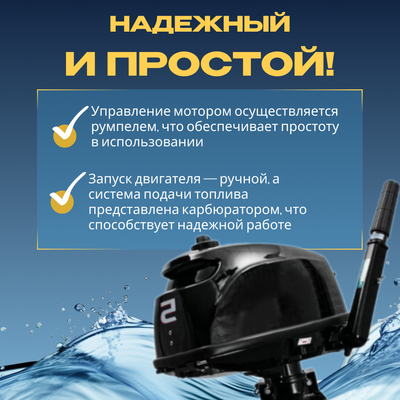 Мотор лодочный BarrakuDA HD5FHS