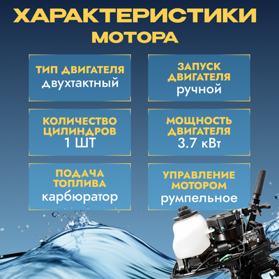 Мотор лодочный BarrakuDA HD5FHS