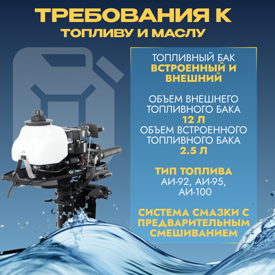 Мотор лодочный BarrakuDA HD5FHS