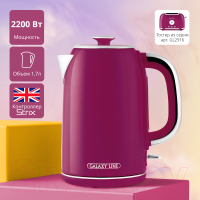 Электрочайник Galaxy Line GL 0346 (малиновый джем)