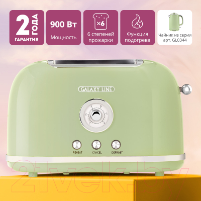Тостер Galaxy Line GL 2911 (райская олива)