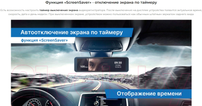 Видеорегистратор-зеркало TrendVision MR-1100 (черный)