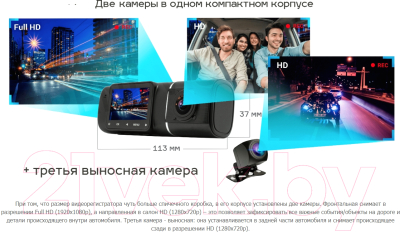 Автомобильный видеорегистратор TrendVision Proof Pro 3CH