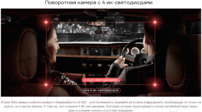 Автомобильный видеорегистратор TrendVision Proof Pro 3CH