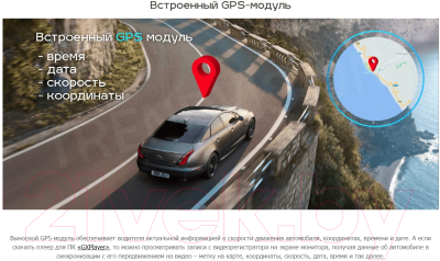 Автомобильный видеорегистратор TrendVision Proof Pro 3CH