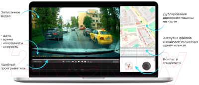 Автомобильный видеорегистратор TrendVision Proof Pro 3CH