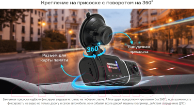 Автомобильный видеорегистратор TrendVision Proof Pro 3CH