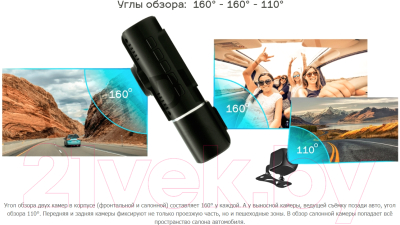 Автомобильный видеорегистратор TrendVision Proof Pro 3CH