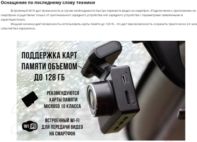 Автомобильный видеорегистратор TrendVision X1 Автомобильный видеорегистратор TrendVision X1