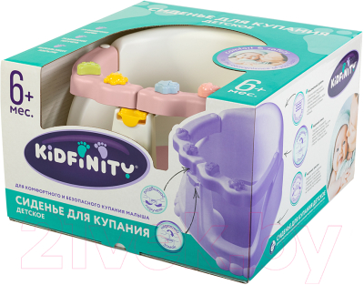 Стульчик для купания Kidfinity 43130450551