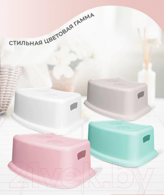 Табурет-подставка Пластишка 431367134