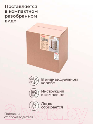 Комод пластиковый Econova Deluxe / 43327691170 