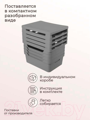 Комод пластиковый Econova Luxe / 43324671170 