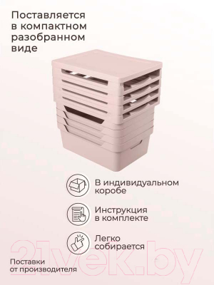 Комод пластиковый Econova Luxe / 43324673470 