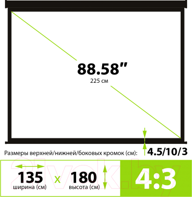 Проекционный экран Cactus TriExpert CS-PSTE-180x135-BK