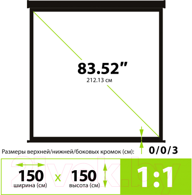 Проекционный экран Cactus Wallscreen CS-PSW-150X150-BK