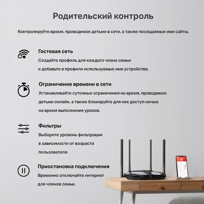 Беспроводной маршрутизатор Mercusys MR60X