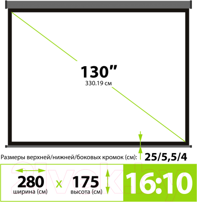 Проекционный экран Cactus SIlverMotoExpert CS-PSSME-280X175-DG