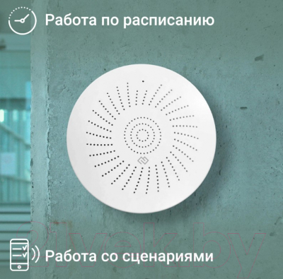 Датчик газа Digma DiSense G1 / DSG1