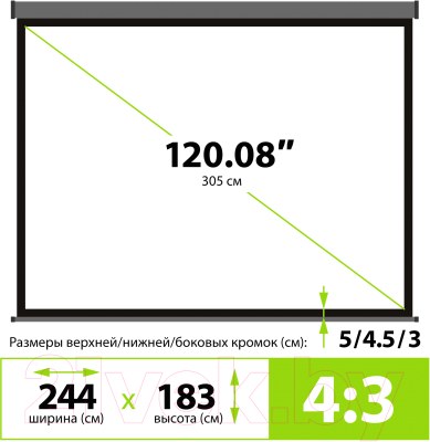 Проекционный экран Cactus Wallscreen CS-PSW-183X244-SG