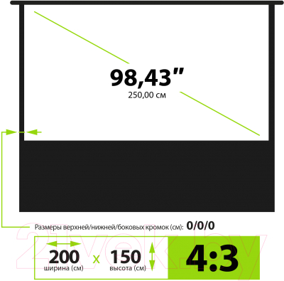 Проекционный экран Cactus GreenFloorExpert CS-PSGFE-200X150