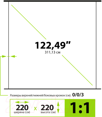 Проекционный экран Cactus WallExpert CS-PSWE-220x220-WT