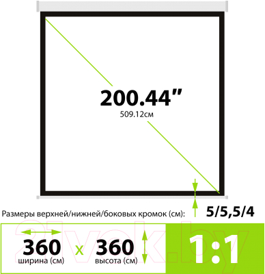 Проекционный экран Cactus MotoExpert CS-PSME-360x360-WT