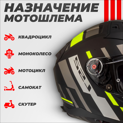 Мотошлем LS2 FF811 Vector 2 Tron