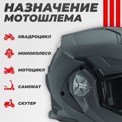 Мотошлем LS2 FF901 Advant X Solid