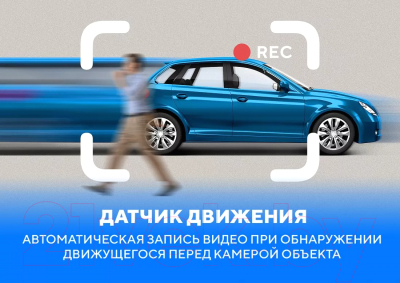 Автомобильный видеорегистратор Playme Flow