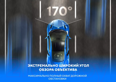 Автомобильный видеорегистратор Playme Flow