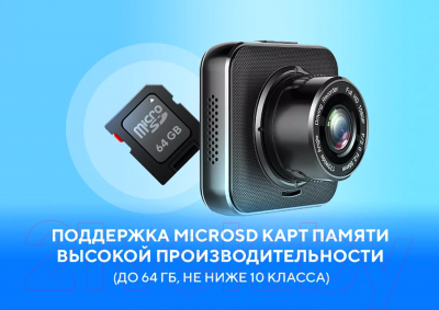 Автомобильный видеорегистратор Playme Flow