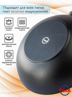 Вок TimA Delfino Induction DN-4128