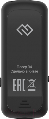 MP3-плеер Digma R4 8Gb / R4B