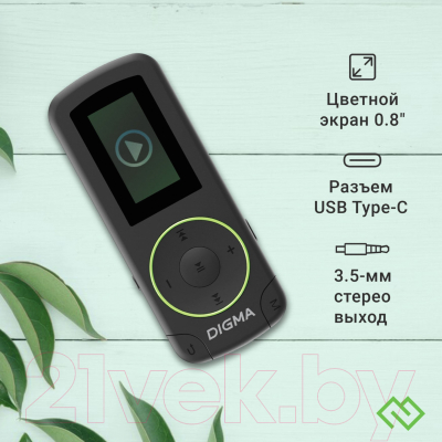 MP3-плеер Digma R4 8Gb / R4B