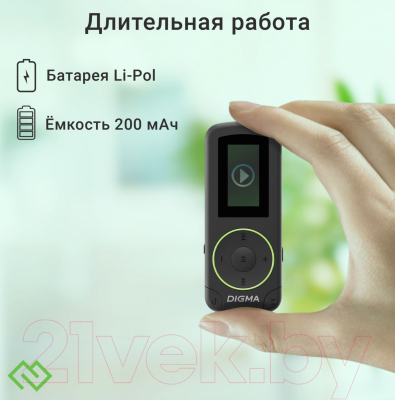 MP3-плеер Digma R4 8Gb / R4B