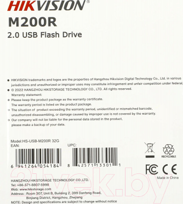 USB flash накопитель Hikvision USB2.0 32GB / HS-USB-M200R/32G