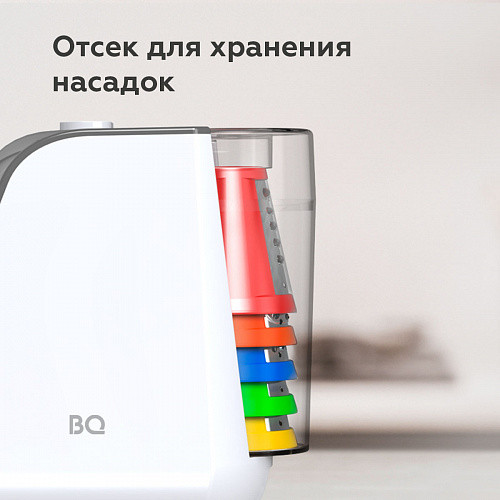 Овощерезка электрическая BQ CH1010 (белый/серый)