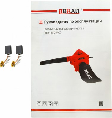 Воздуходувка Brait BEB-650RVC