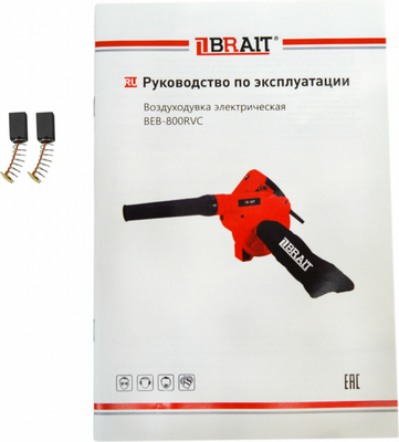 Воздуходувка Brait BEB-800RVC