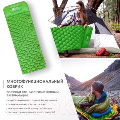 Туристический коврик RSP Outdoor Flat 50 / M-FLA-50-GN
