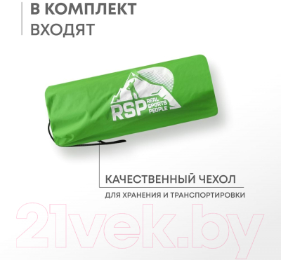 Туристический коврик RSP Outdoor Flat 50 / M-FLA-50-GN