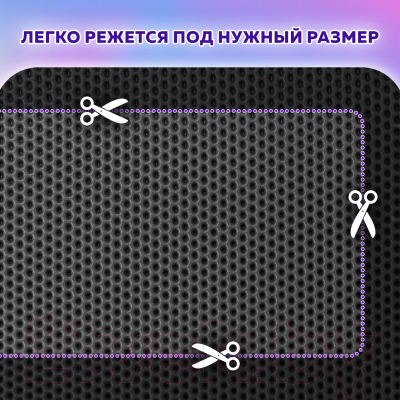 Коврик грязезащитный Laima Eva 608712