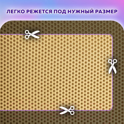 Коврик грязезащитный Laima Eva 608715