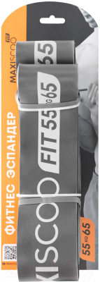 Эспандер Maxiscoo Fit 55-65кг / MSF-LU-270723-5565-BK