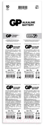 Комплект батареек GP Batteries Alkaline AA / 15ARHCP4m4-2CR4