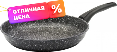 Сковорода Виктория Мрамор АЛА 240 (CL0424) - фото